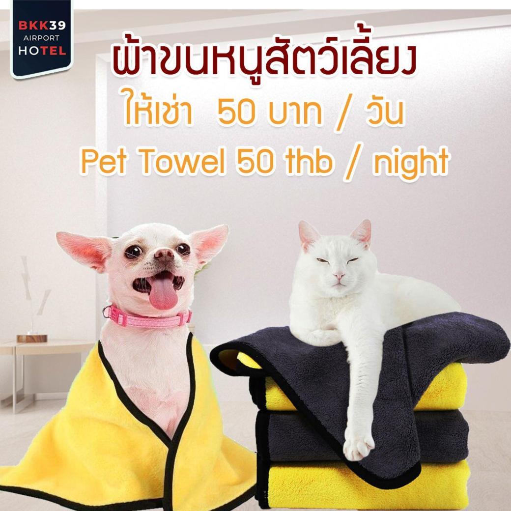 Bkk39 Airport Hotel Bangkok Dış mekan fotoğraf
